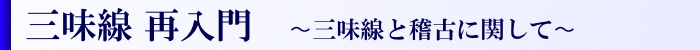 教室選び