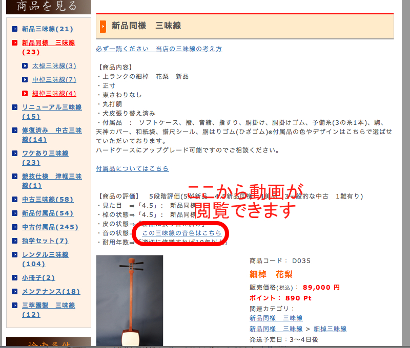 ここから閲覧できます