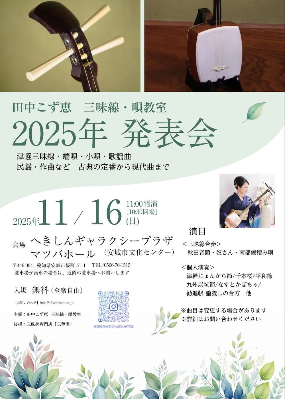 2025�N�O�����̔��\��